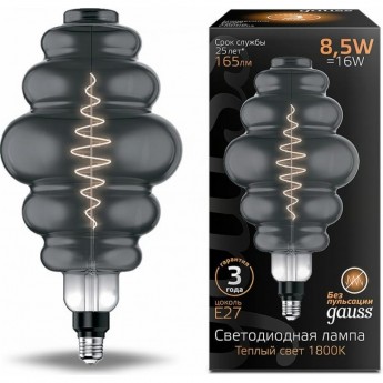 Лампа GAUSS FILAMENT HONEYCOMB 8.5W 165lm 1800К Е27 gray LED Лампа GAUSS FILAMENT HONEYCOMB 8.5W 165lm 1800К Е27 gray LED