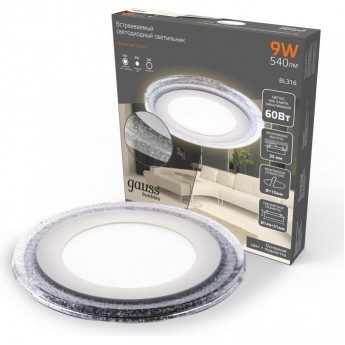 Светильник GAUSS BUBBLES LED 6+3W 3000K 180-265V IP20 3 режима Светильник GAUSS BUBBLES LED 6+3W 3000K 180-265V IP20 3 режима