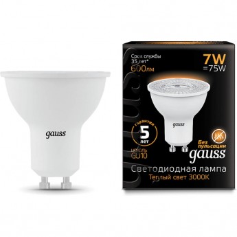 Светодиодная лампа GAUSS MR16 7W 600lm 3000K GU10 LED 1/10/100 Светодиодная лампа GAUSS MR16 7W 600lm 3000K GU10 LED 1/10/100